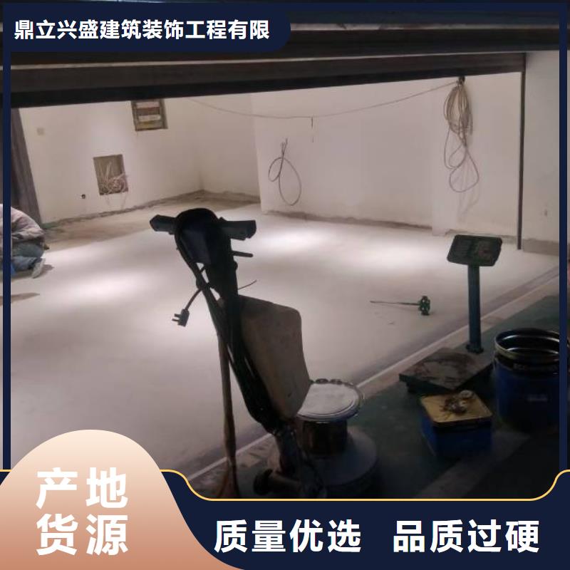 安新县自流平施工