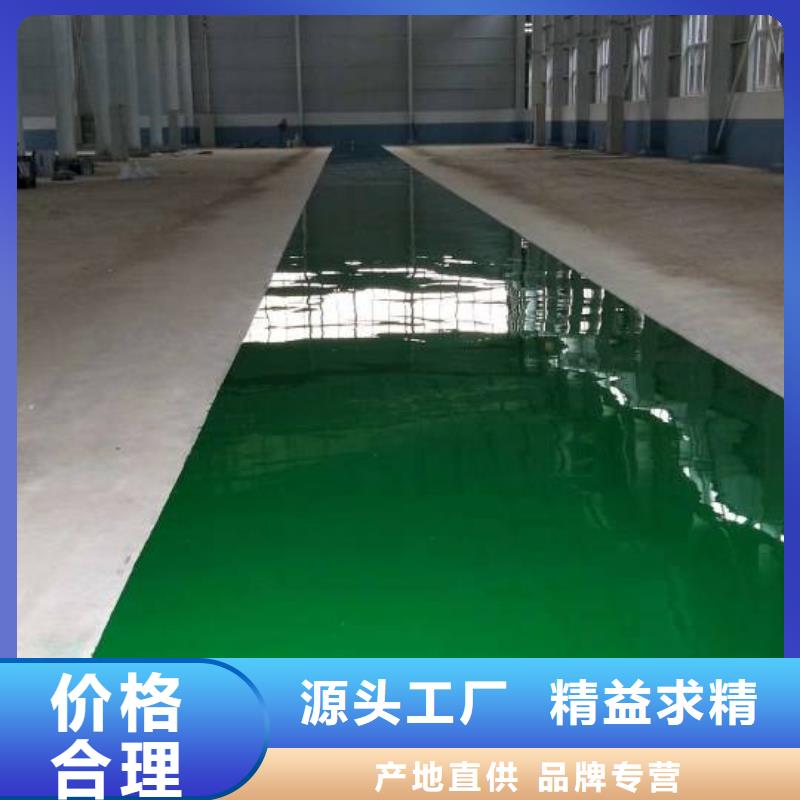 自流平环氧自流平厂家规格全