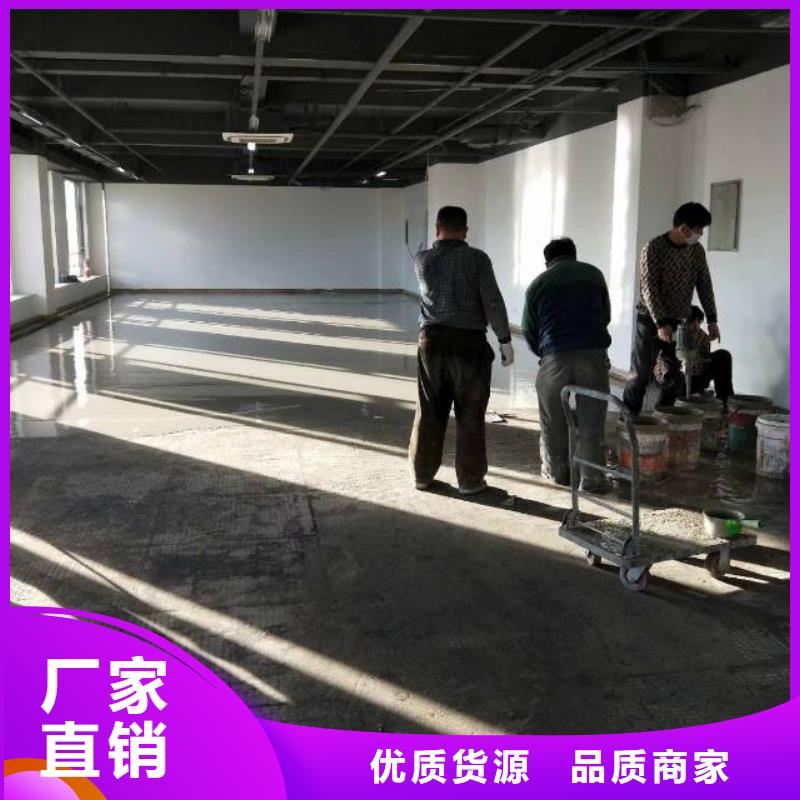 自流平房山区环氧自流平精选优质材料