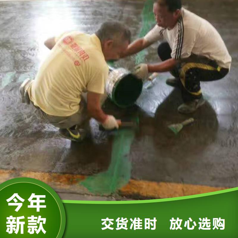 竞秀附近环氧漆地坪