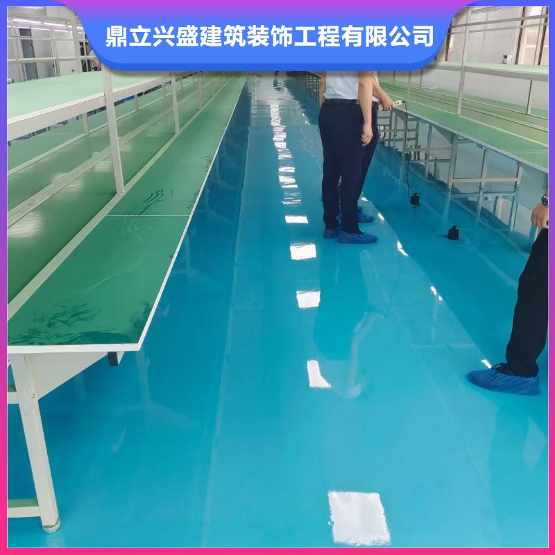 天津宝坻区水泥自流平施工队