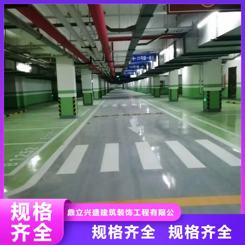 涿州承接环氧地坪公司