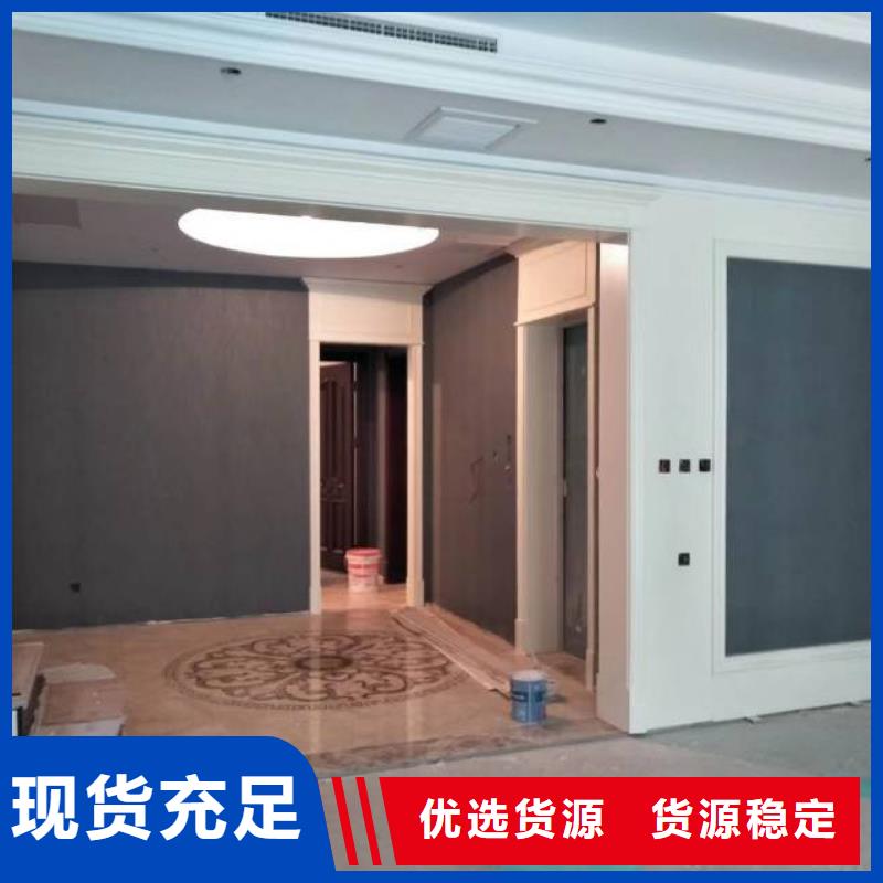 粉刷墙面亦庄自流平当地厂家值得信赖