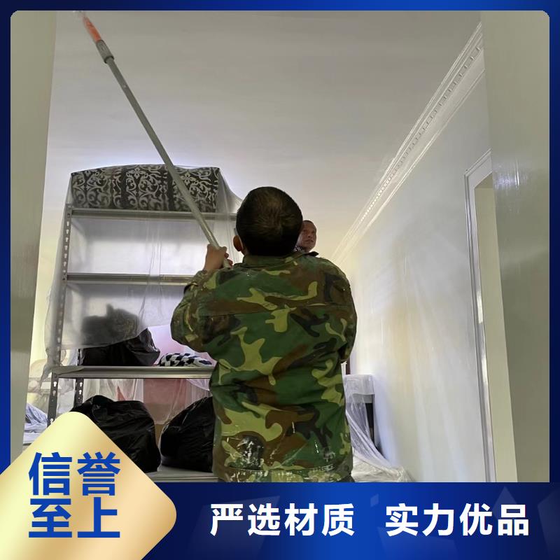 粉刷墙面-自流平现货销售