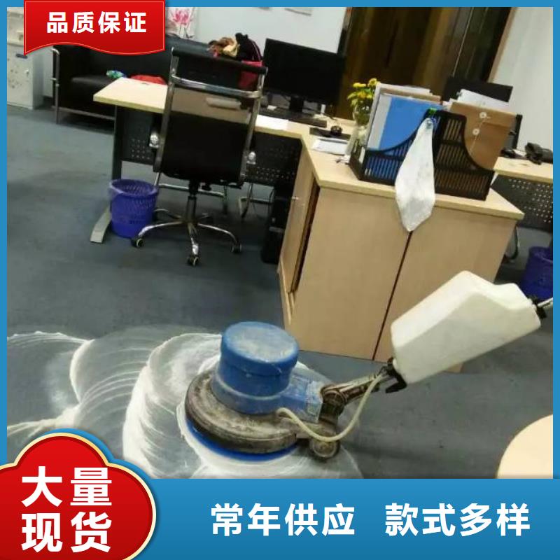 清洗地毯,廊坊环氧地坪漆施工公司源头工厂