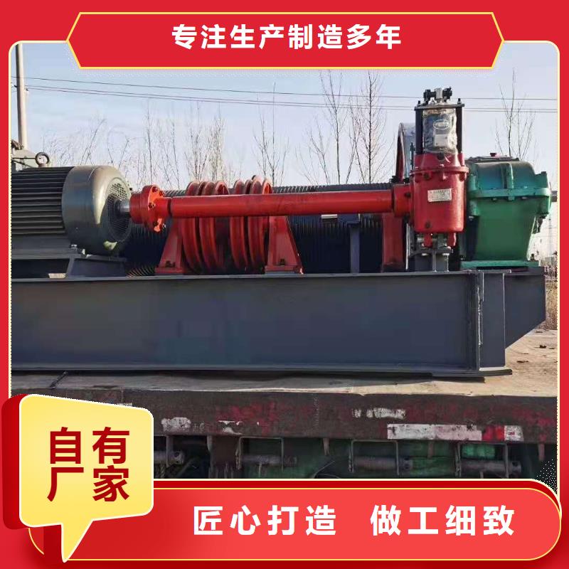 斜拉式启闭机价格低