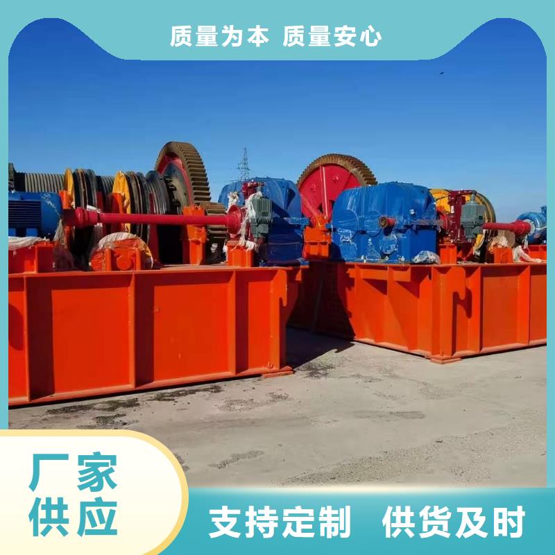 卷扬启闭机诚信可靠