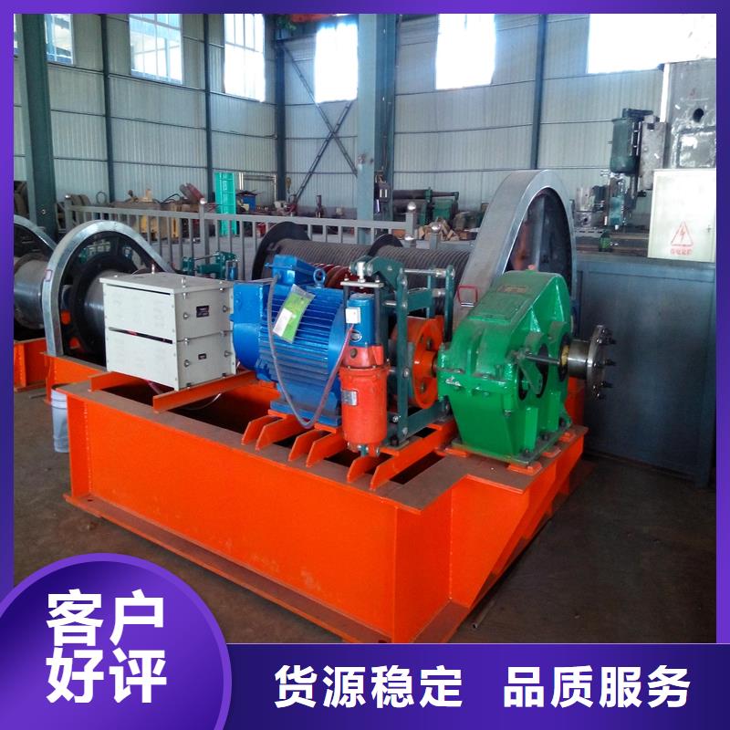 卷扬启闭机诚信可靠