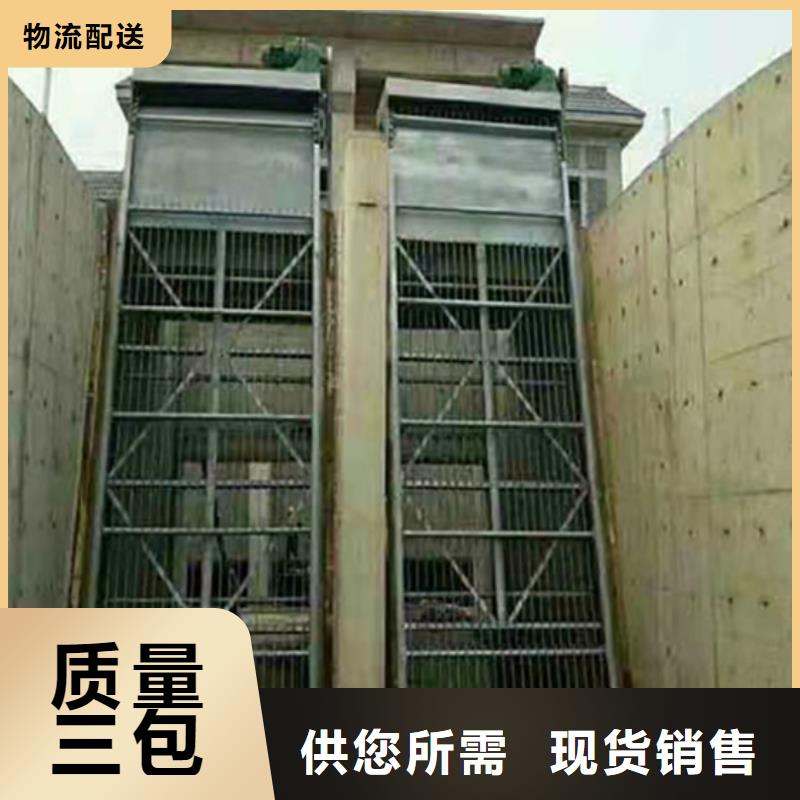 回转式清污机安装步骤