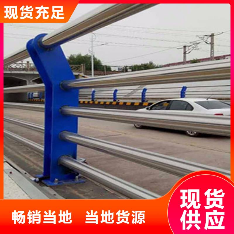 镀锌护栏闪电发货