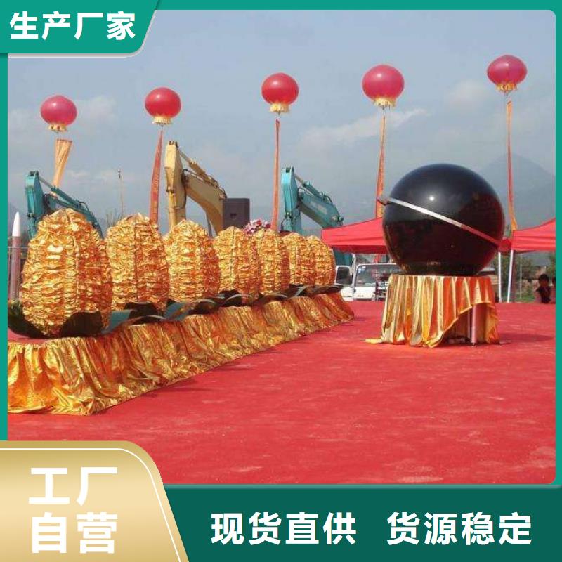 启动道具租赁-金蛋售后服务完善