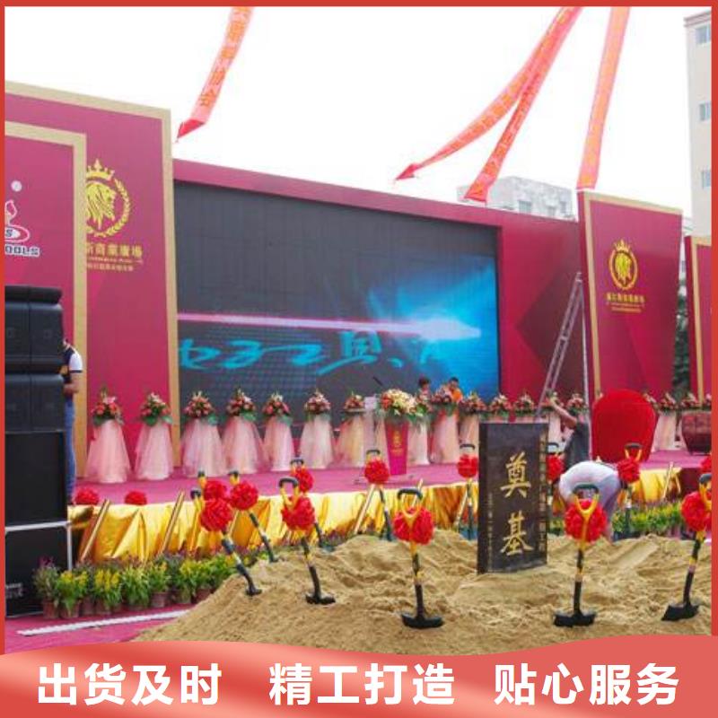 启动道具租赁空飘气球出租货真价实