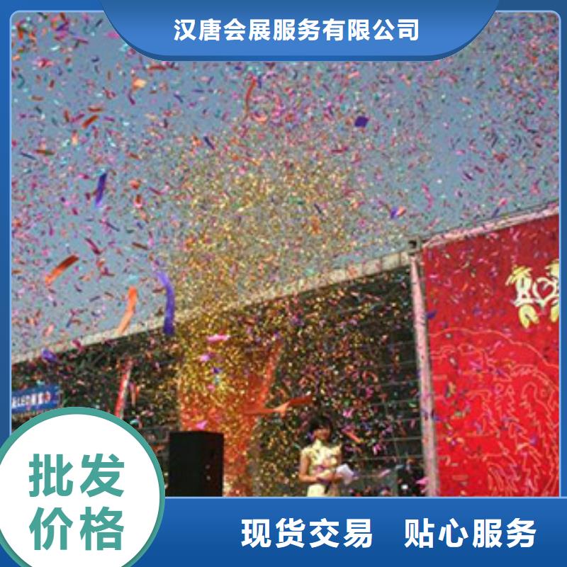 启动道具租赁启动道具推金沙厂家采购