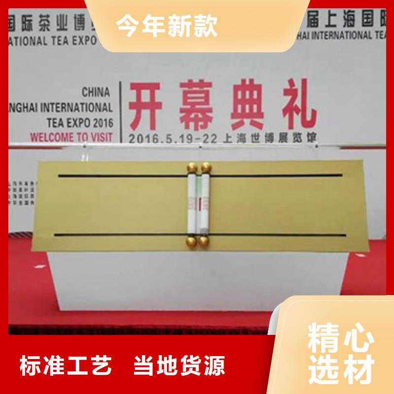 |诚信经营魅力家园租赁海南三沙启动道具画轴出租鎏金沙大降价