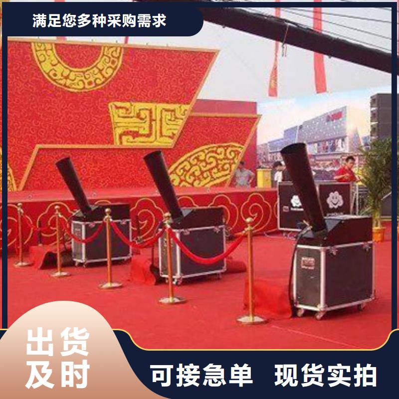 启动道具租赁皇家礼炮租赁一站式厂家