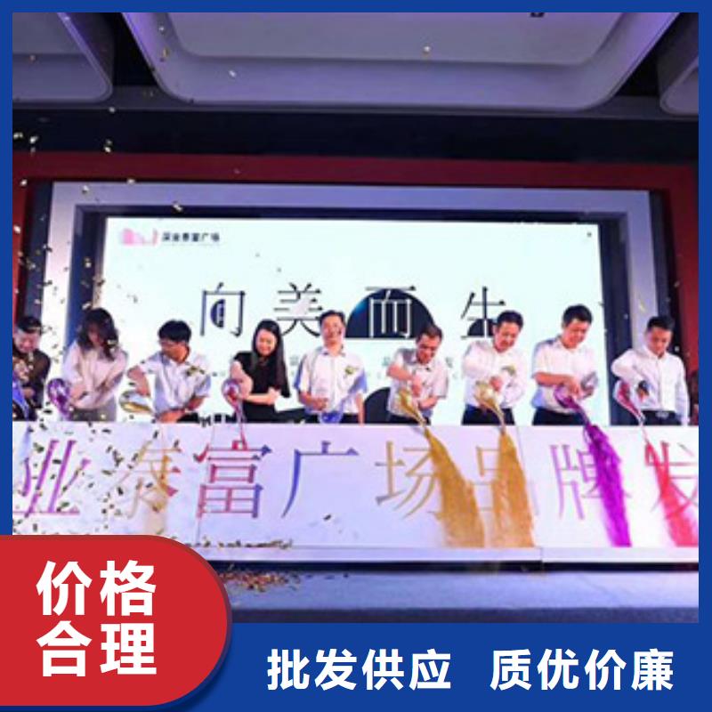 启动道具租赁-金蛋售后服务完善