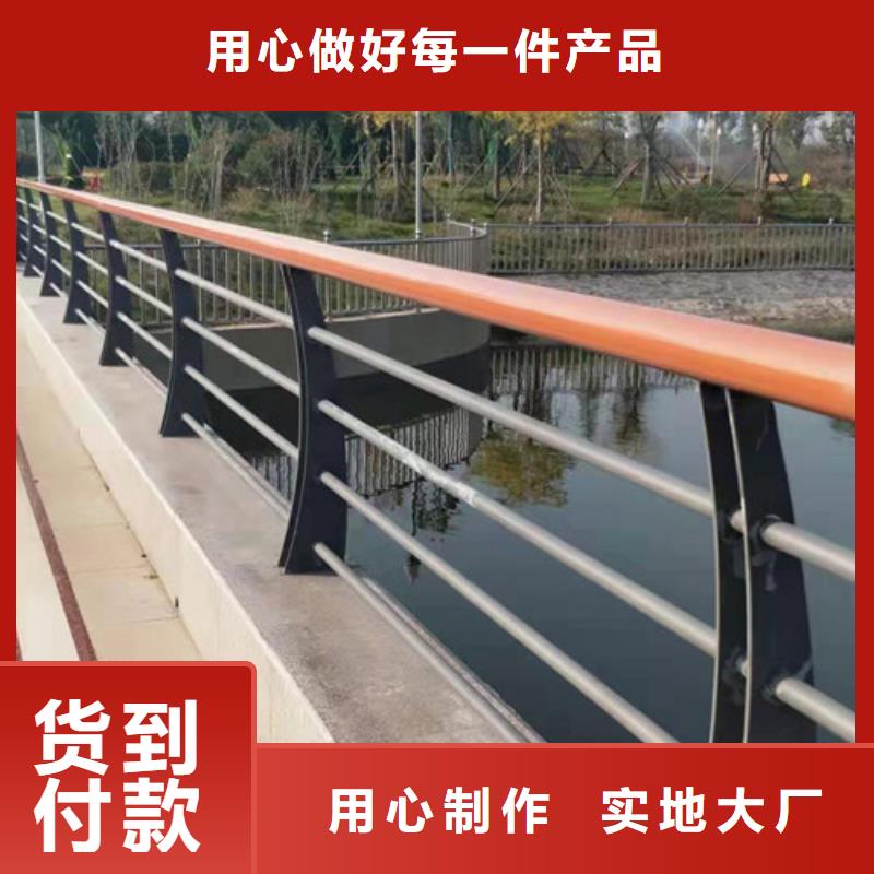 桥梁钢制护栏出厂价格生产厂家