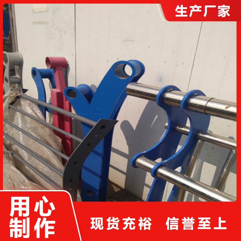 不锈钢河道护栏现货供应