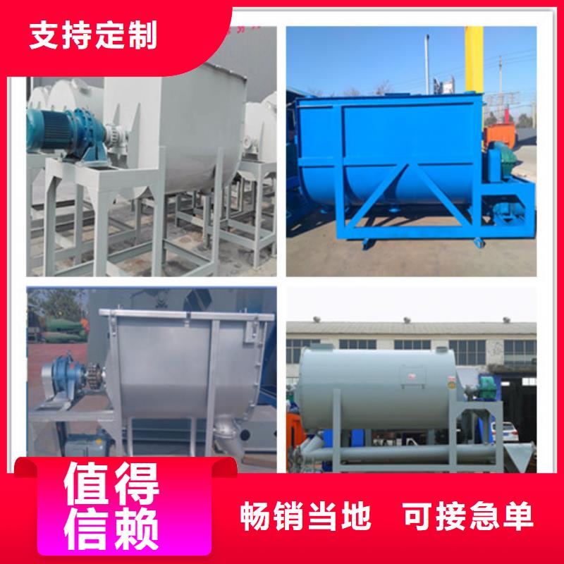 2吨干粉搅拌机客户优选