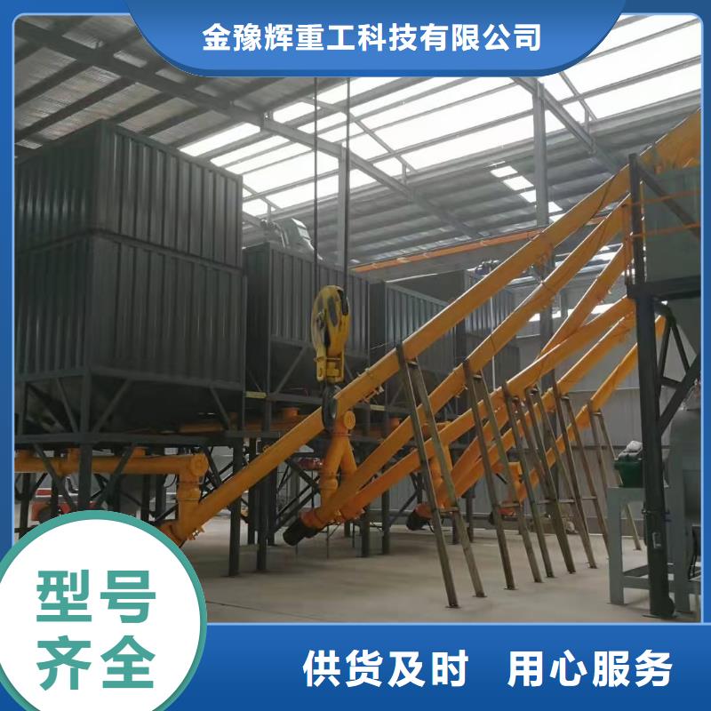 信得过的轻质石膏搅拌机连续工作