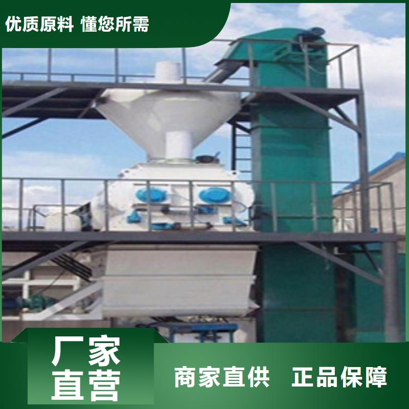 腻子粉搅拌机地坪砂浆搅拌机海量现货直销