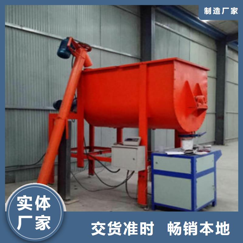 2吨真石漆搅拌机知名厂家