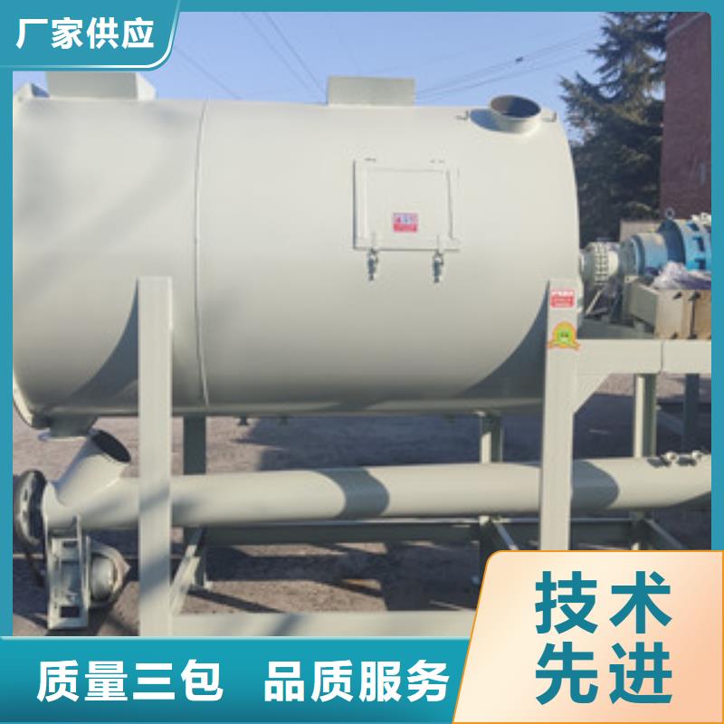 大型真石漆搅拌机荣耀豫辉