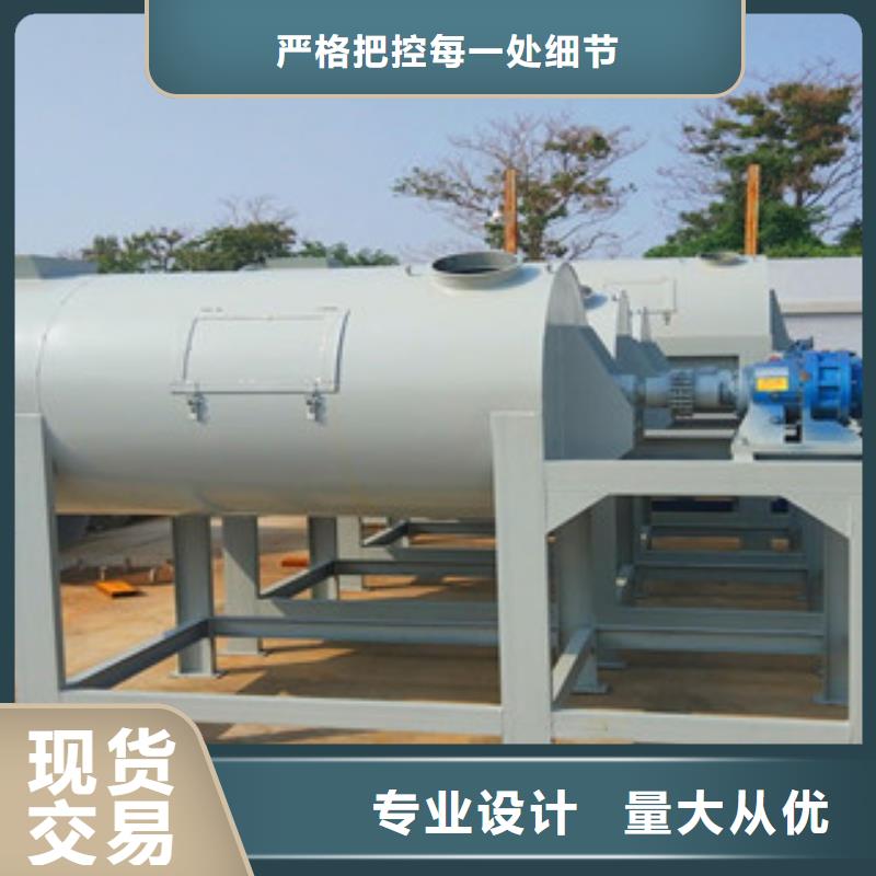 干粉搅拌机新款2025