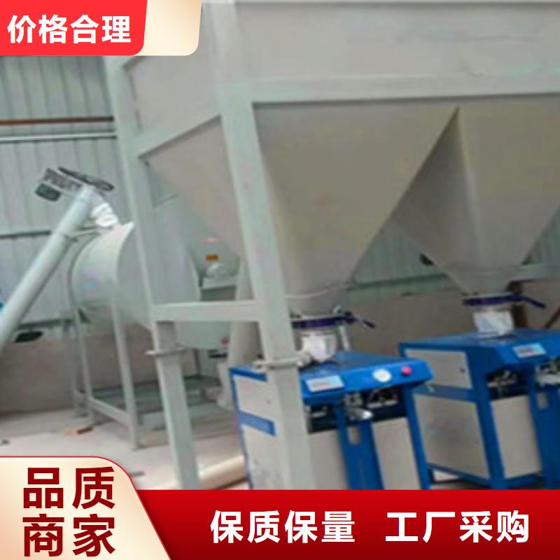 抹面砂浆搅拌机必须的