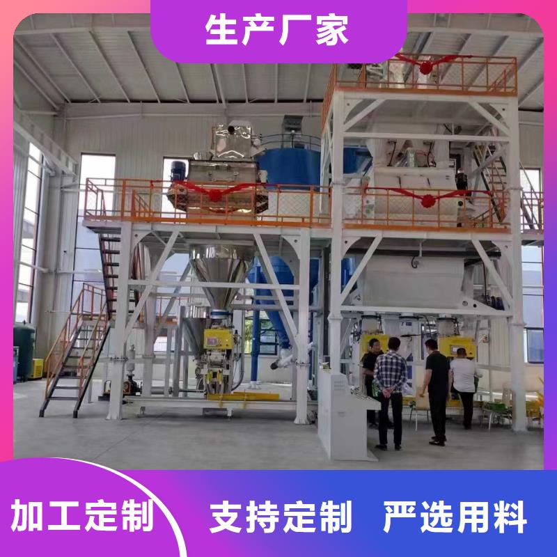 腻子粉搅拌机干粉砂浆生产线产品细节参数