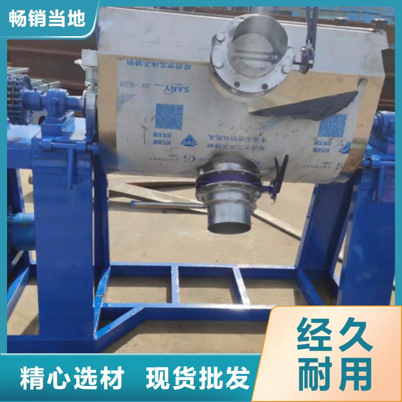 10吨真石漆搅拌机口碑好