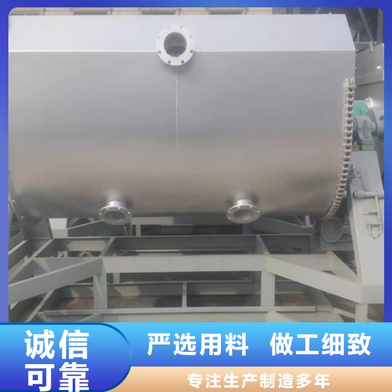 真石漆搅拌机多功能