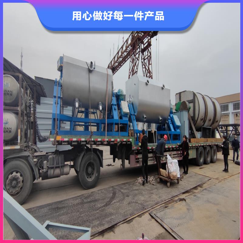 80吨真石漆搅拌机值得信赖