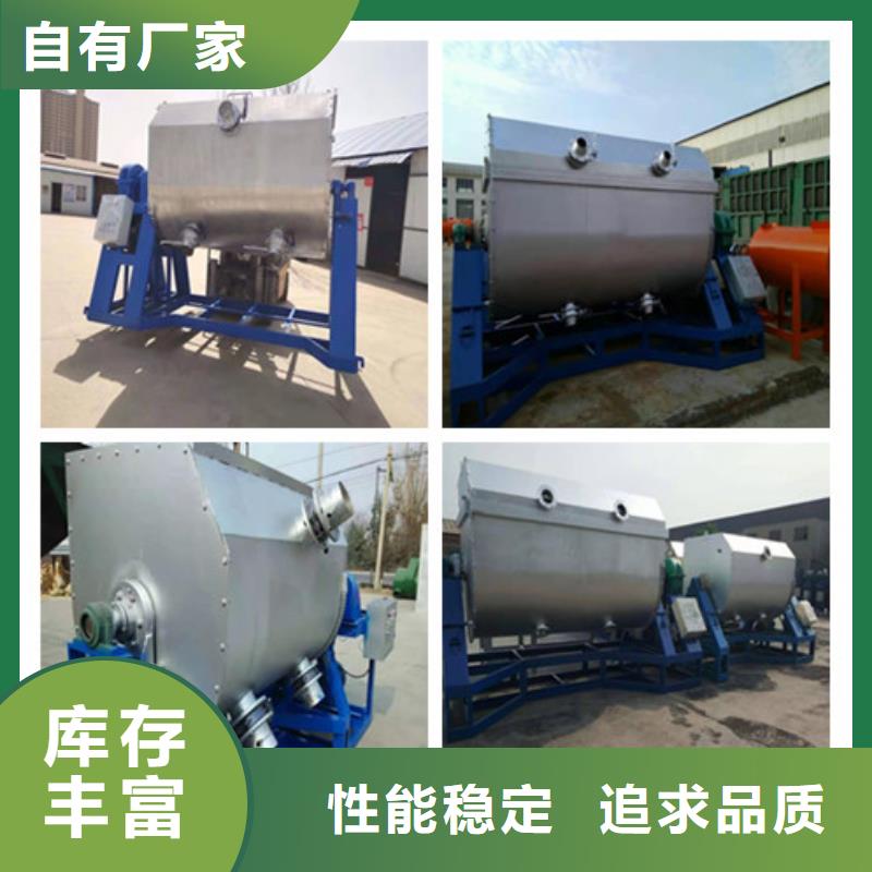10吨真石漆搅拌机口碑好