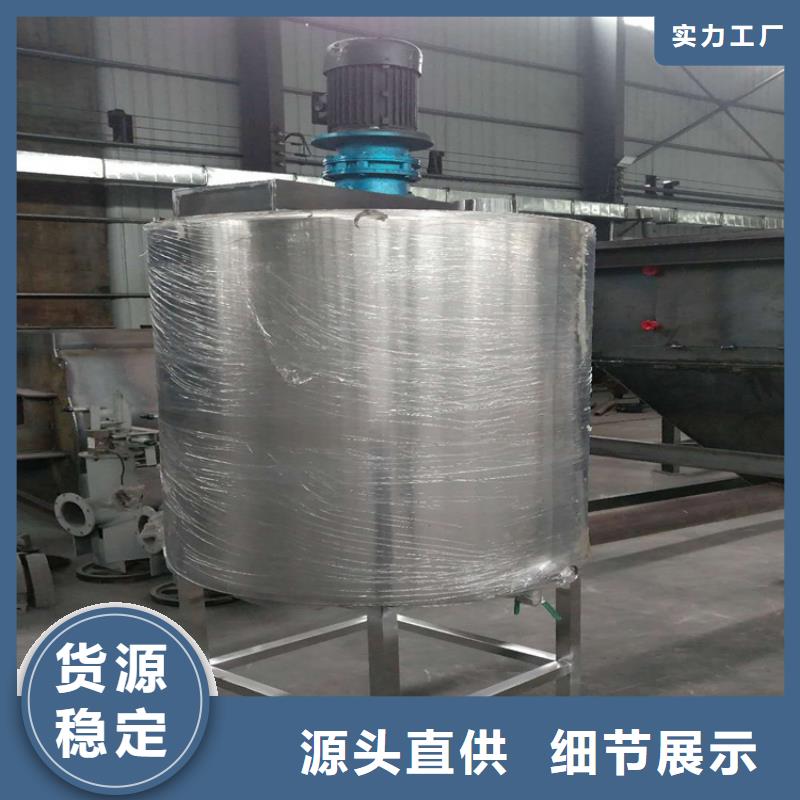 3吨真石漆混合机生产的厂家