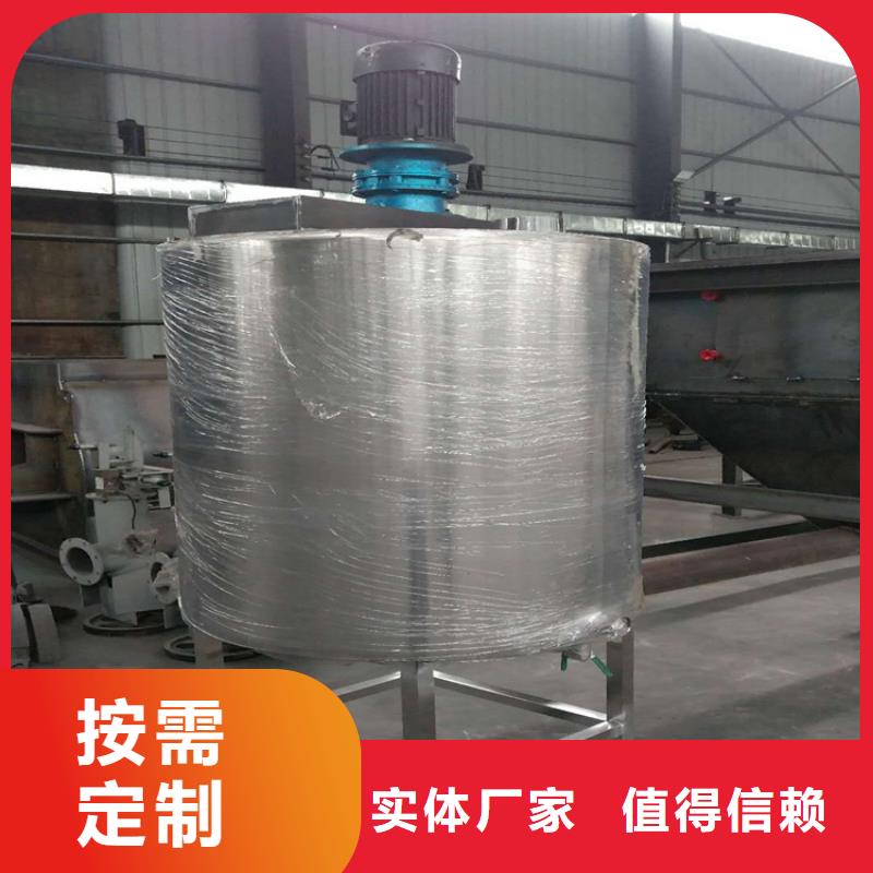 好用的真石漆搅拌机平台