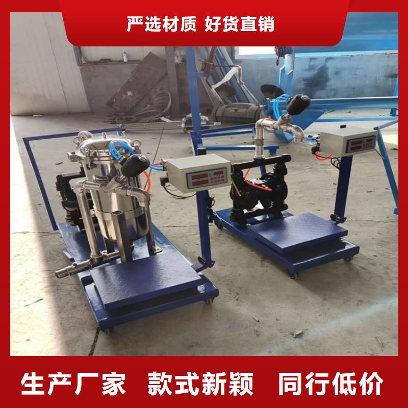 自动配料生产真石漆的机器