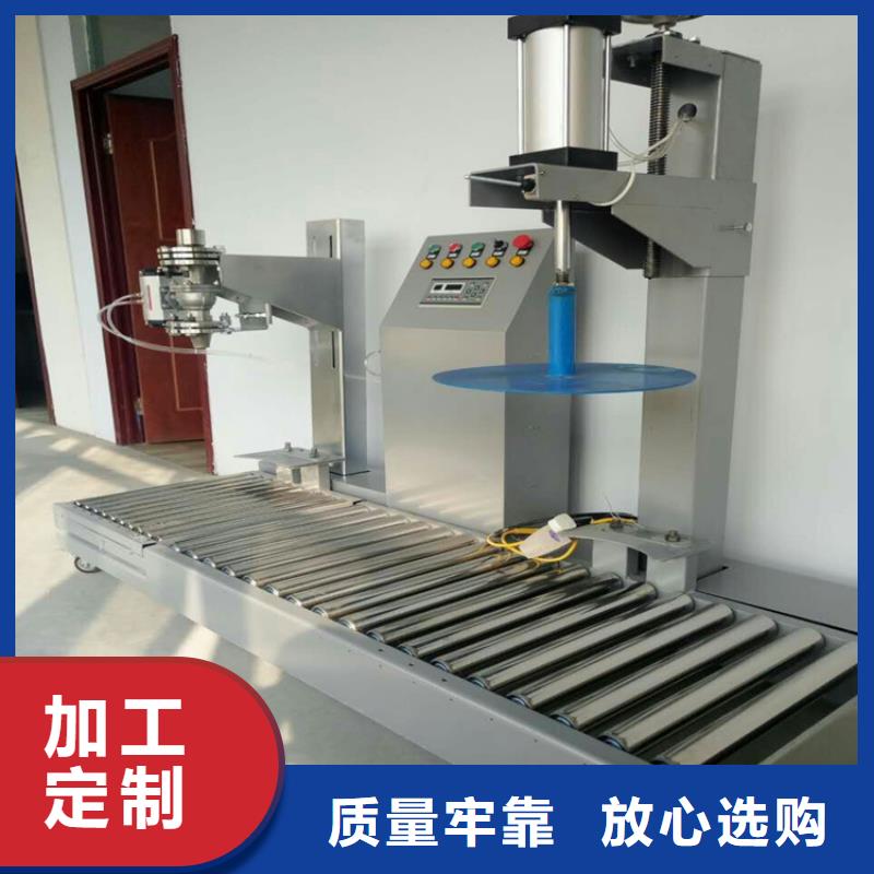 专业的真石漆搅拌机完美的设计