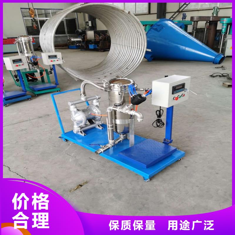 20吨真石漆混合机欢迎你指导