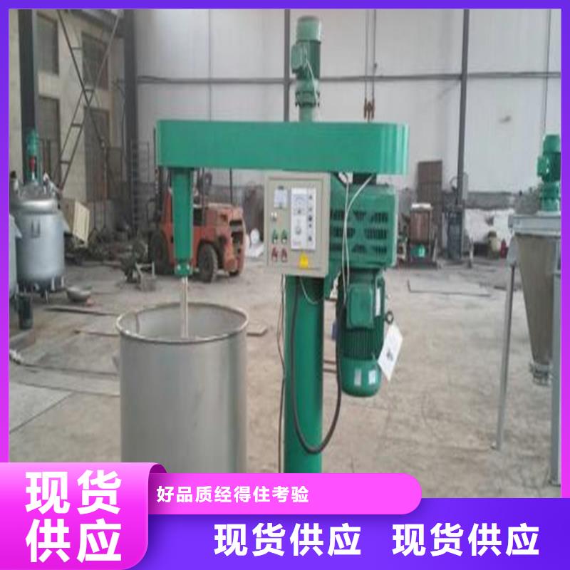 20吨真石漆混合机欢迎你指导