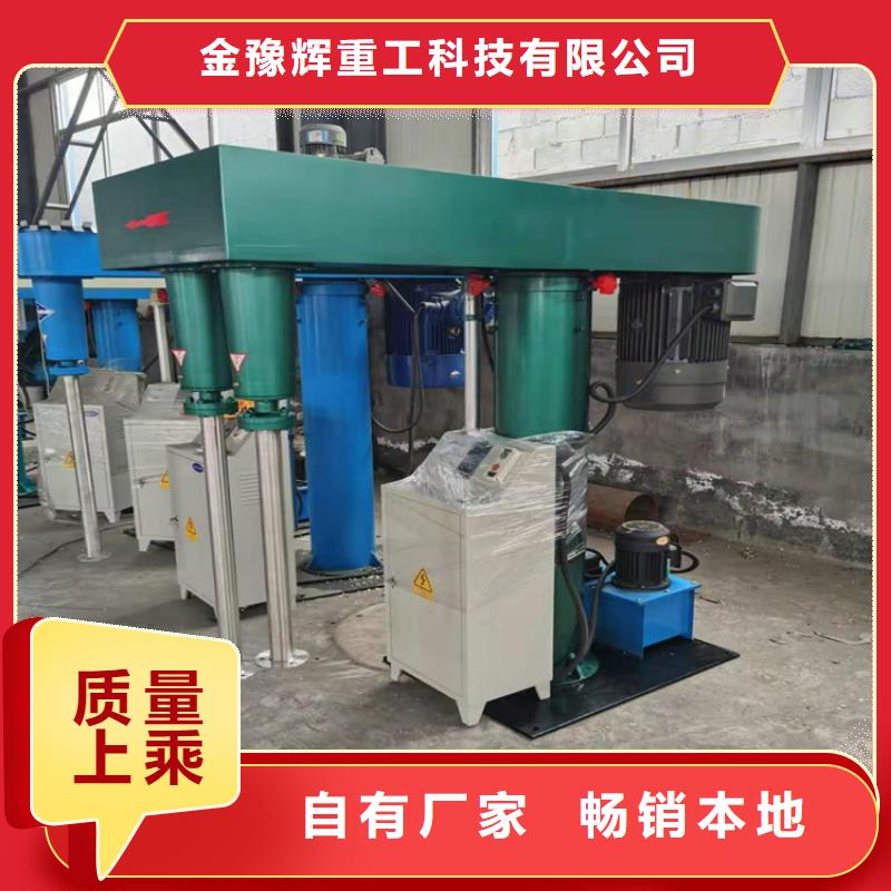 真石漆混合机品质过关