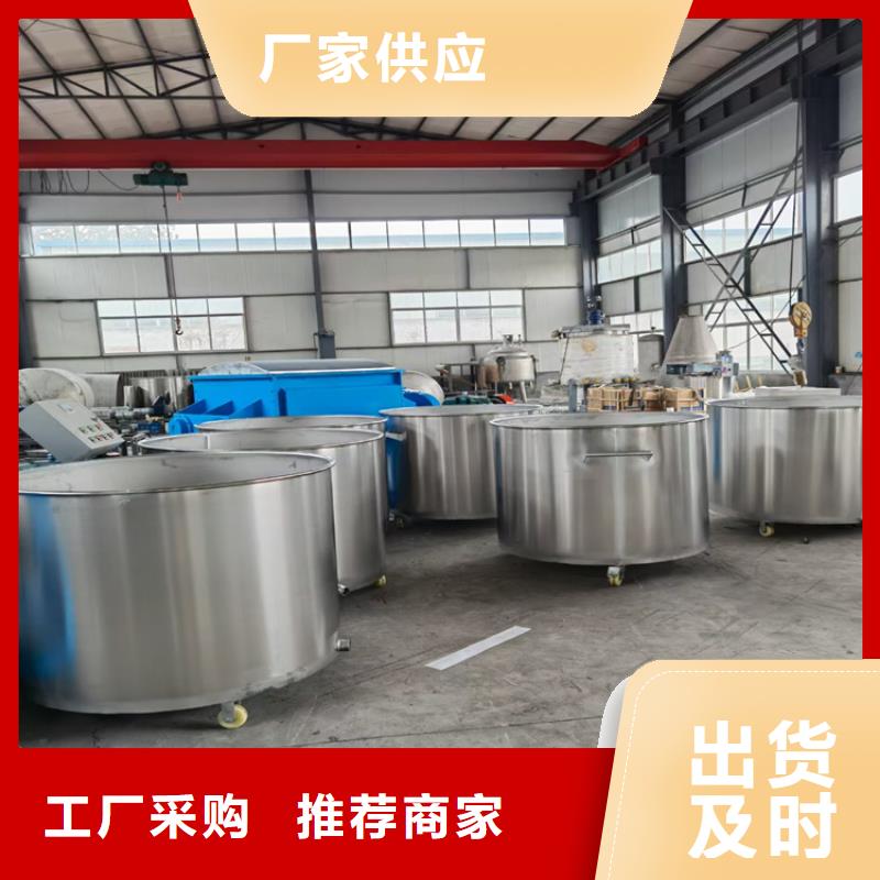 自动配料生产真石漆的机器厂家精品