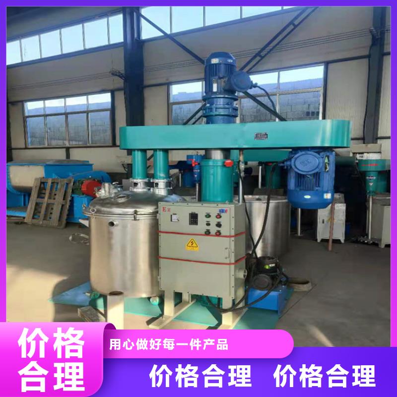 真石漆搅拌机不断创新