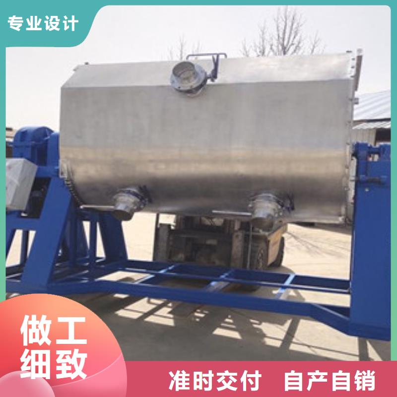 10吨真石漆搅拌机口碑好