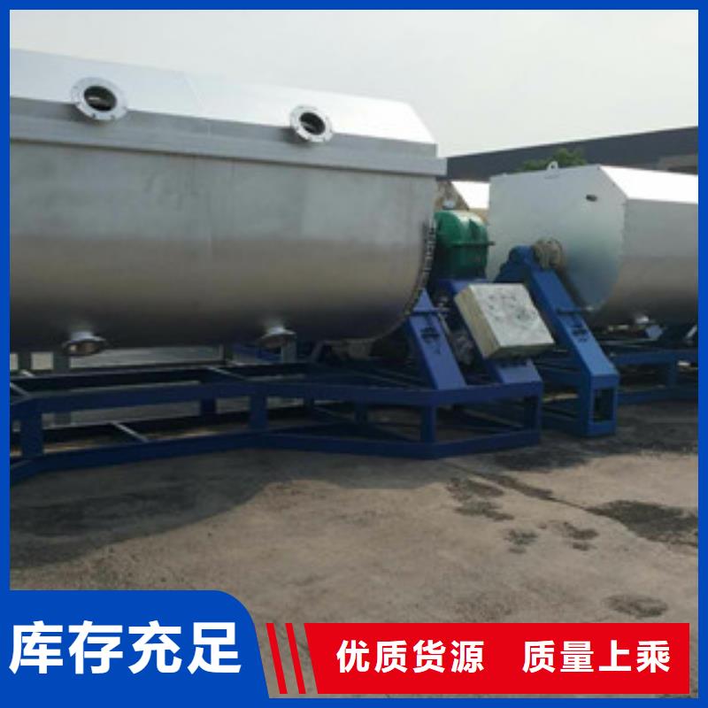 自动配料生产真石漆的机器