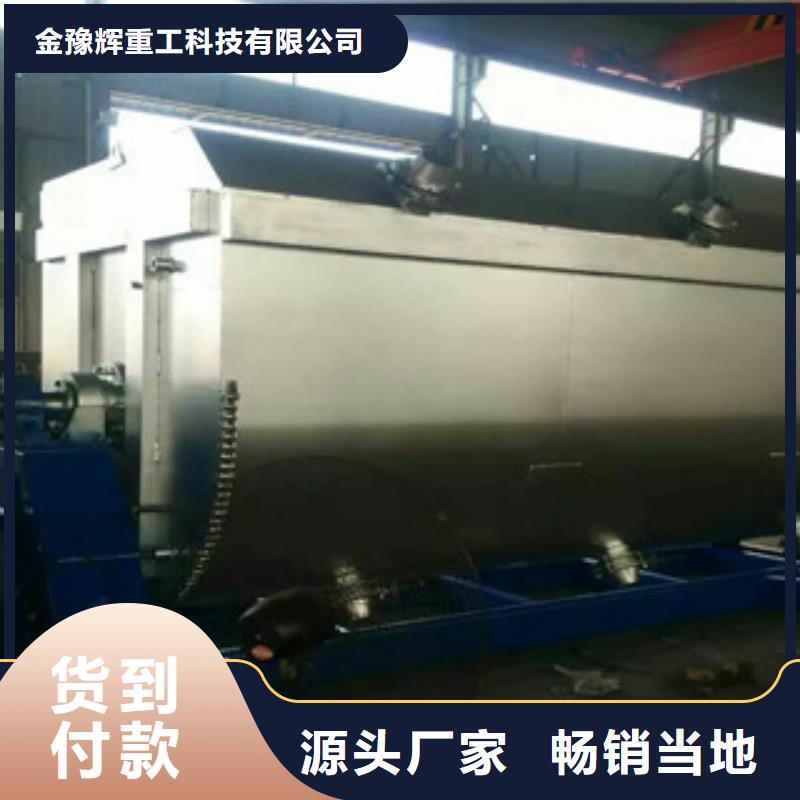 真石漆搅拌机多功能