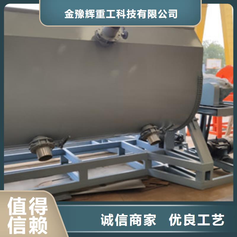 1吨生产真石漆的机器总是那么专业