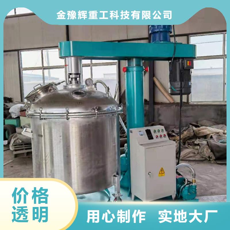 高速分散机实体大厂