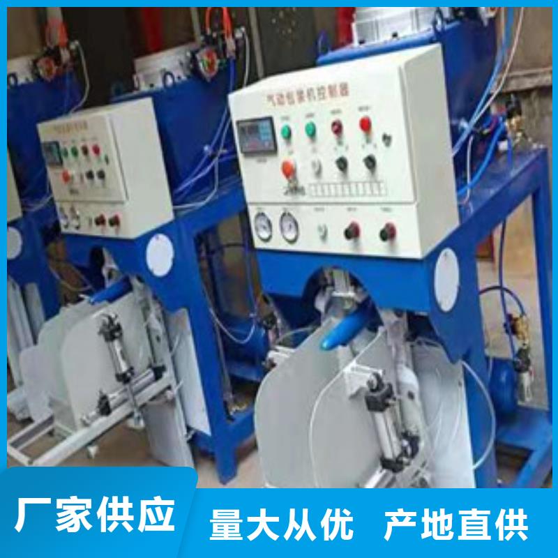 敞口包装机价格实惠