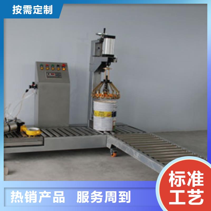 包装机,原料罐敢与同行比服务